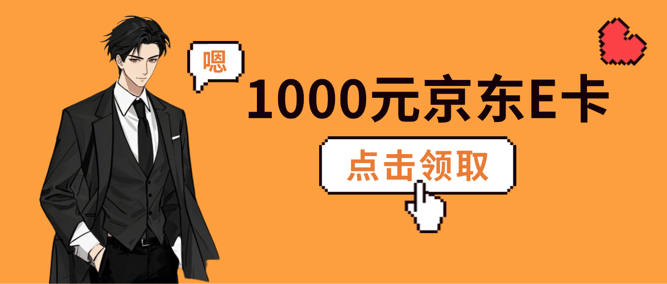 “暂停上班，走，陪我去趟巴黎”