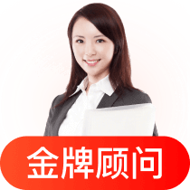 E-Service